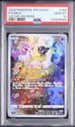 Mew #183 - Pokémon Japanese - PSA 10