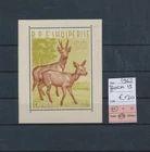 BV72847 Albania 1962 wildlife animals good sheet MNH cv 130 EUR