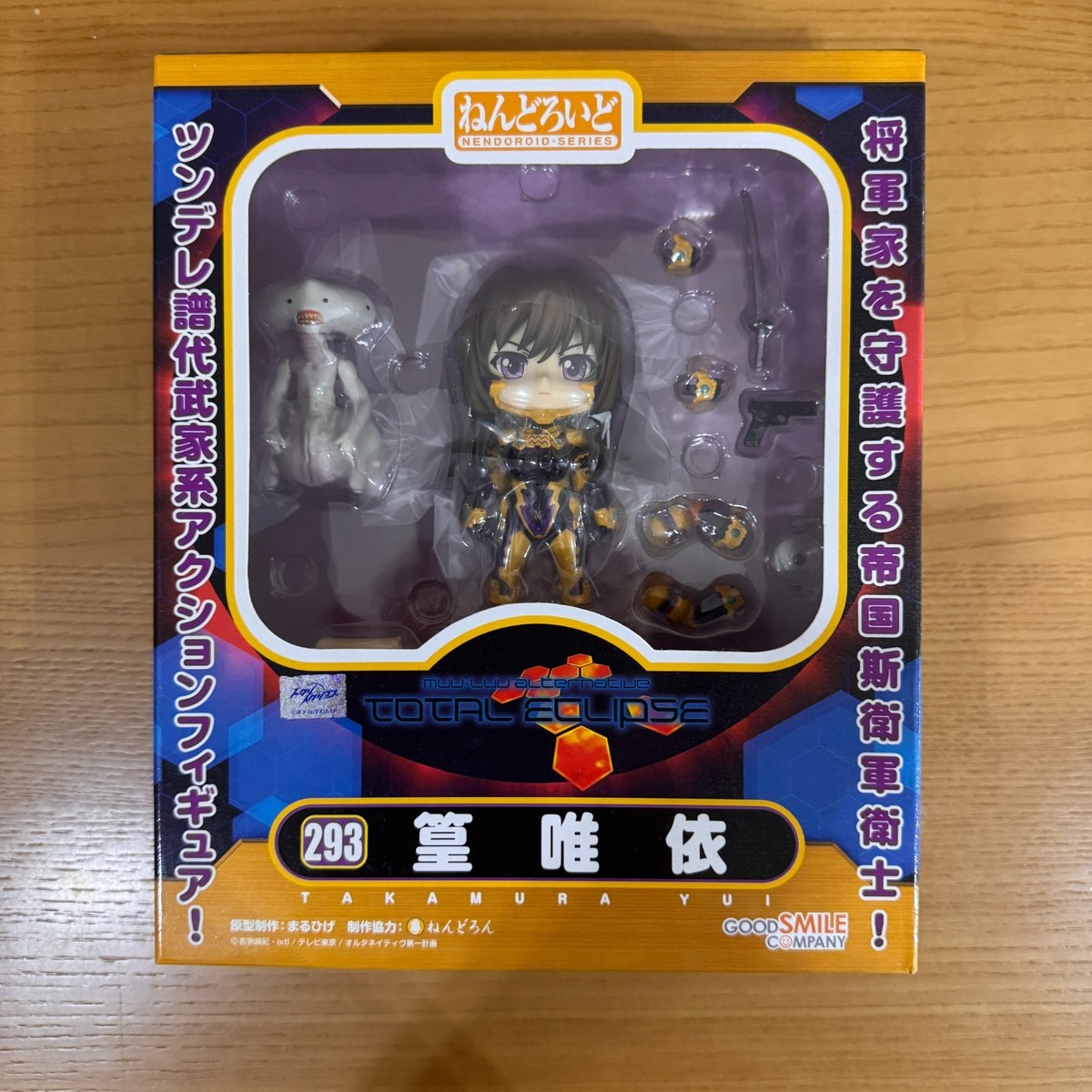 Nendoroid 293 Yui Takamura Muv-luv Alternative Total Eclipse Good