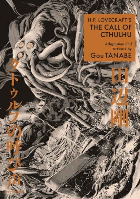 H.P. Lovecraft's The Call of Cthulhu (Manga) by Gou Tanabe (Paperback Book)