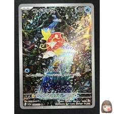 Magikarp #80 Prices | Pokemon Japanese Triplet Beat | Pokemon Cards