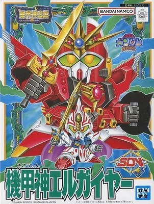 BB Senshi No.117 Elgayer SD Gundam Gaiden Kiko Shin Model Kit