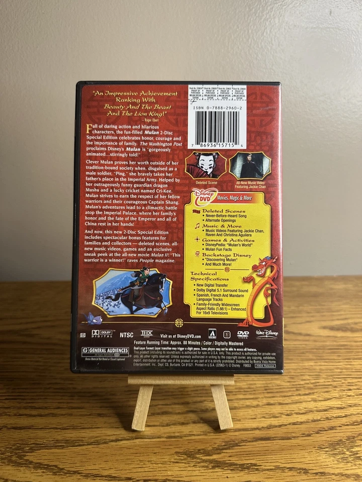 Мулан (два диска специальное издание) - DVD - хорошо - Изображение 2 из 4