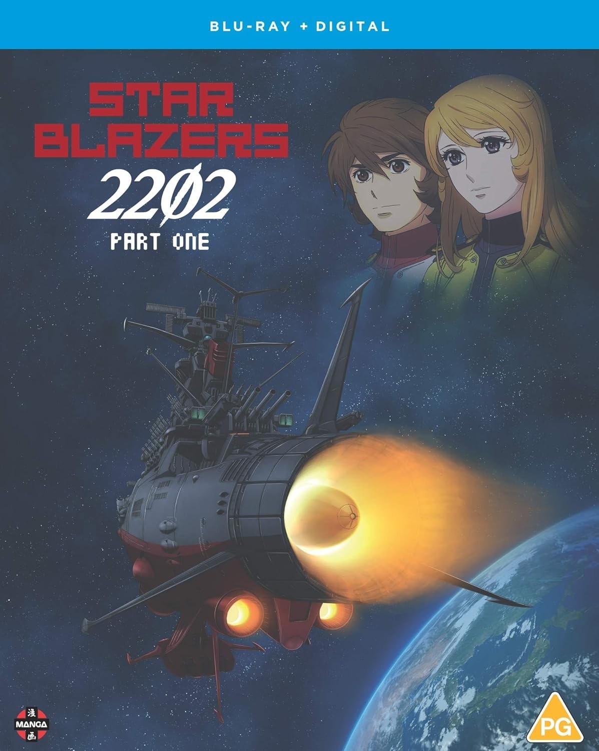 Star Blazers: Space Battleship Yamato 2202 - Part 1 (Blu-ray) **NEW**
