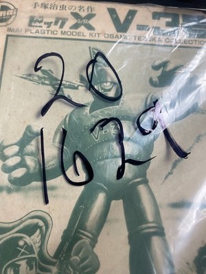 Vintage Imai Big X V-3 Robot Model Kit Osamu Tezuka Collection
