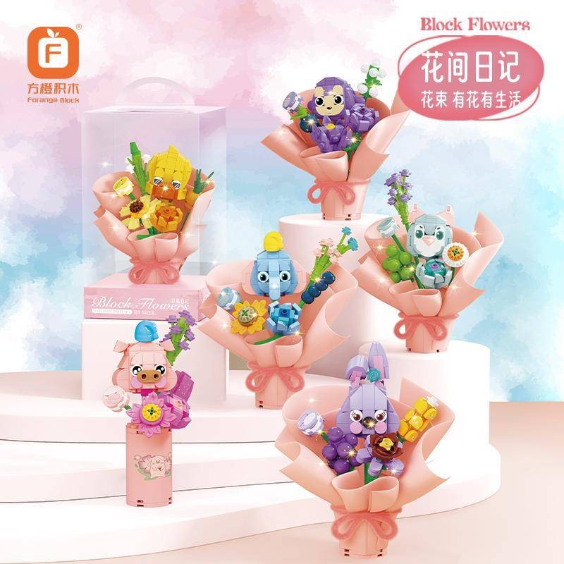 Plastic Translucent Building Blocks Forange Fc8309 Flowers Animals 01 Collectible Pack Building Blocks ...