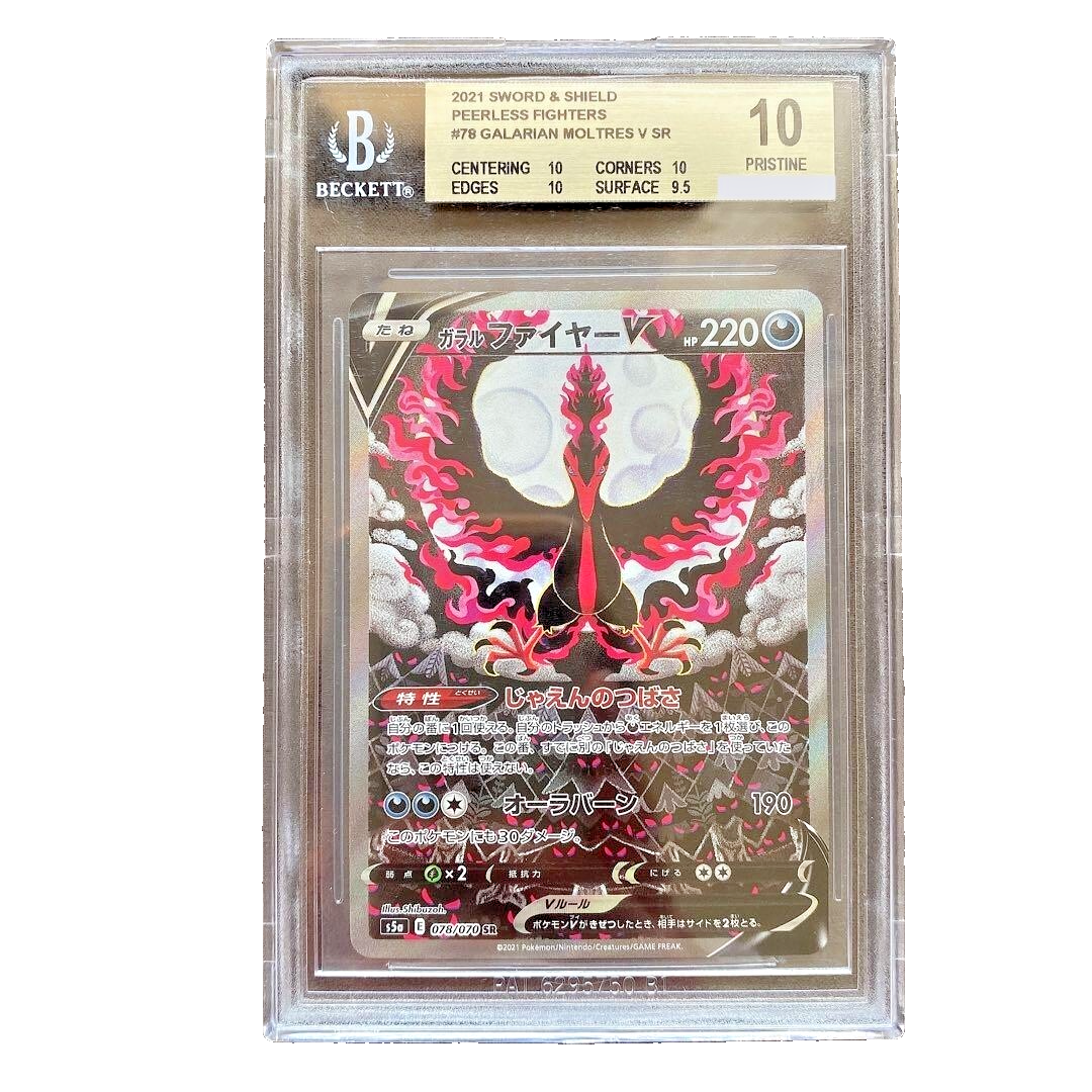 BGS 10 Gold Galarian Moltres V SR Pokemon Japanese 078/070 2021