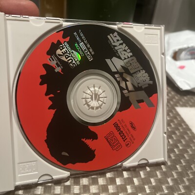 PC Engine Super Cd-rom Godzilla Bakutou Retsuden Japan Clean