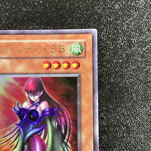 Near Mint Yugioh Cards | Cyber Harpie Lady Ultra Rare | VJ-03 Japanese - Picture 3 of 10