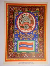 Original Kyrgyzstan USSR Art Soviet propaganda Poster Flag emblem social realism