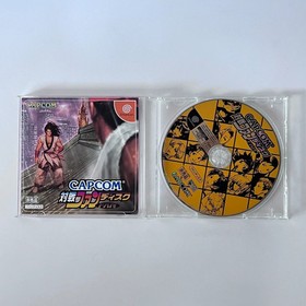 SEGA Dreamcast MARVEL vs CAPCOM vs SNK 1 2 Battle Taisen Fan Disc 5 Set DC Japan