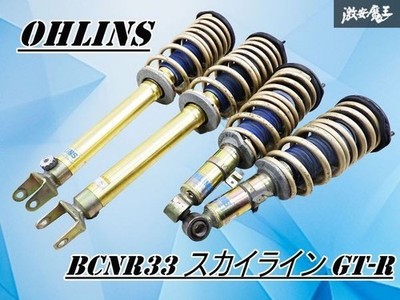 Ohlins C-Ring Coilovers Suspension Kit for Nissan Skyline GT-R R33