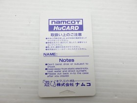 Xevious Fardraut Saga PC Engine JP GAME. 9000024794689