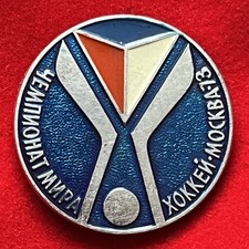 ICE HOCKEY World Championships 1973, MOSCOW - Flag POLAND, Stamped Pin.