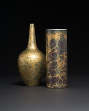 Hans Wohlrab Rosenthal H. Drexler Hand-painted Porcelain Vase Duo Goldfeuer