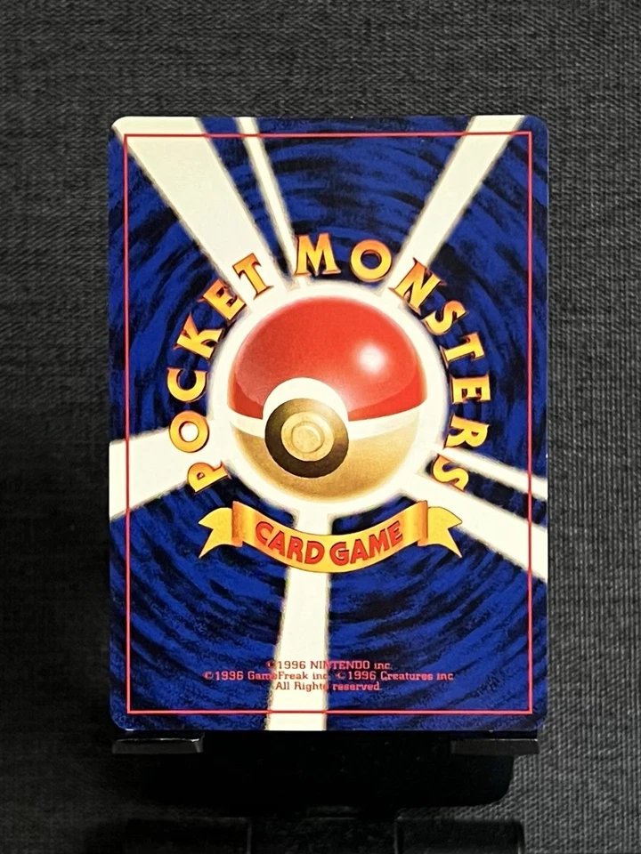 Dark Blastoise Rocket Gang Holo (Japanese) - Image 2 of 2