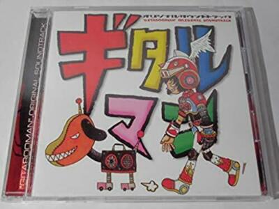 「ギタルマン」オリジナル・サウンドトラック/COIL ギタルマン オリジナルサウンドトラック／COIL