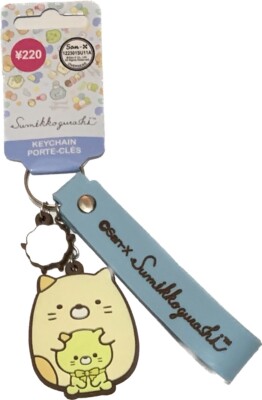 San-X Keychain Sumikkogurashi Neko Cat Bag Charm Kawaii Kitty Cute Gift
