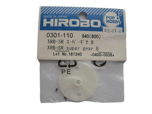 HIROBO DRICON Wild Fokker RC Car Sand Color Junk Condition Free