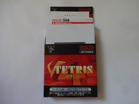 V-Tetris Nintendo Virtual Boy BPS VUE-P-VTRJ 1995 w/Box Manual Hagaki From Japan