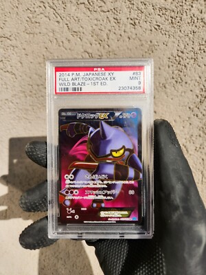 Pokemon Toxicroak EX Full Art Holo Japanese Flashfire Wild Blaze 1st PSA 9 Mint