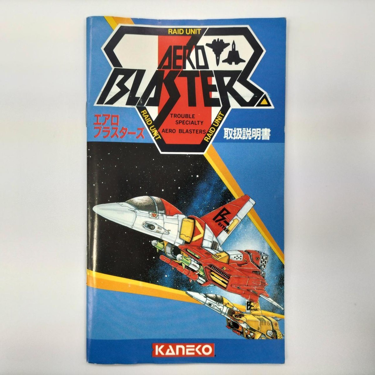 KANEKO AERO BLASTERS Sega MEGA DRIVE MEGADRIVE Japan Video Game | eBay