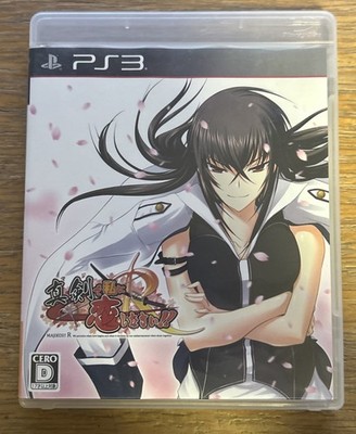 Maji de Watashi ni Koi Shinasai! R Majikoi PS3 Sony Playstation 3 Japan getestet