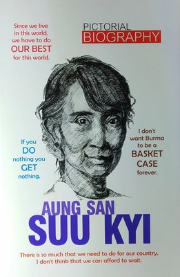 AUNG SAN SUU KYI : PICTORIAL BIOGRAPHY   Does Not Apply, Paperback, Brand New
