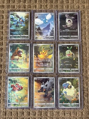 Pokemon Card Game VSTAR Universe AR God Pack Pikachu 205/172 S12a Full Set