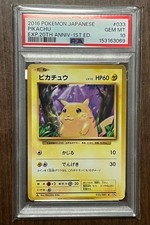 Pikachu [1st Edition] #33 Prices | Pokemon Japanese 20th