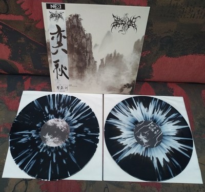 ZURIAAKE - Afterimage Of Autumn (Splatter Vinyl) / NUMBERED /Ltd.100 PCS  +*+*+*