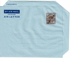 Zanzibar 1964 Postal Stationery Airletter HG 9 unused Ganzsache Luftpostbrief