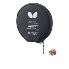 Butterfly Table Tennis Racket Case YT Head Case Holds 1 Racket 63420 Silver