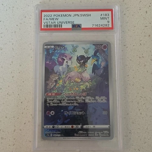 Pokémon Mew S12a Vstar Universe Art Rare Holo PSA 9 183/172 2022 Japanese
