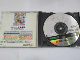 Capcom Cyberbots Super Limited Edition Sega Saturn Soft