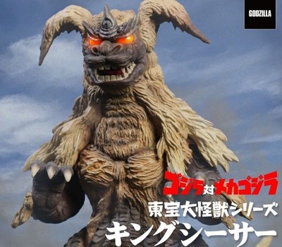 Toho Large Monster Series King Caesar Light up Battle Color Ver. Figur Godzilla
