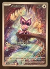 🇫🇷 Sonistrelle 169/159 – EV09 Aventures Ensemble JTG – NM – ID987