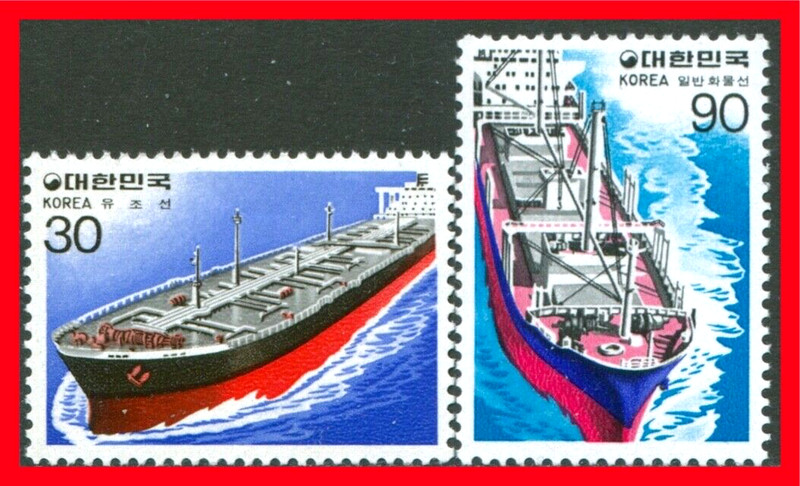 Korea Postage Stamps Scott 1235-1236, MNH Complete Set! K721