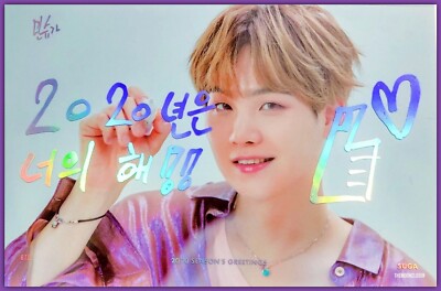 BTS 2020 Seasons Greetings Photocard Limited Message Postcard Official Suga