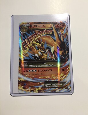 Pokemon M Charizard EX (Japanese) 002/021 Ultra Rare | eBay