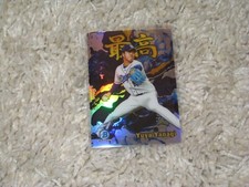 2022 Topps Bowman Chrome NPB Saikou Insert Refractor Yuya Yanagi