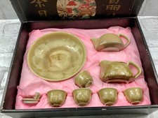Vintage Chinese Ceramic Tea Set "Crystal Glaze"