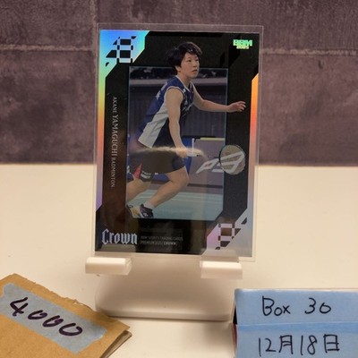 [OBO/MSG]  2025 Bbm Yamaguchi Akane 18/25 Crown Premium Card