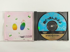 ZOKU GUSSUN OYOYO Sega Saturn Japan Import Free shipping FedEx DHL Tested