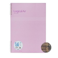 Nakabayashi Logical Air A4 Double Ring Notebook A-ruled 40 Sheets NW-A403A