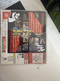Jet Set Radio Sega Dreamcast JAPAN JAPANESE JP IMPORT **USA SELLER**