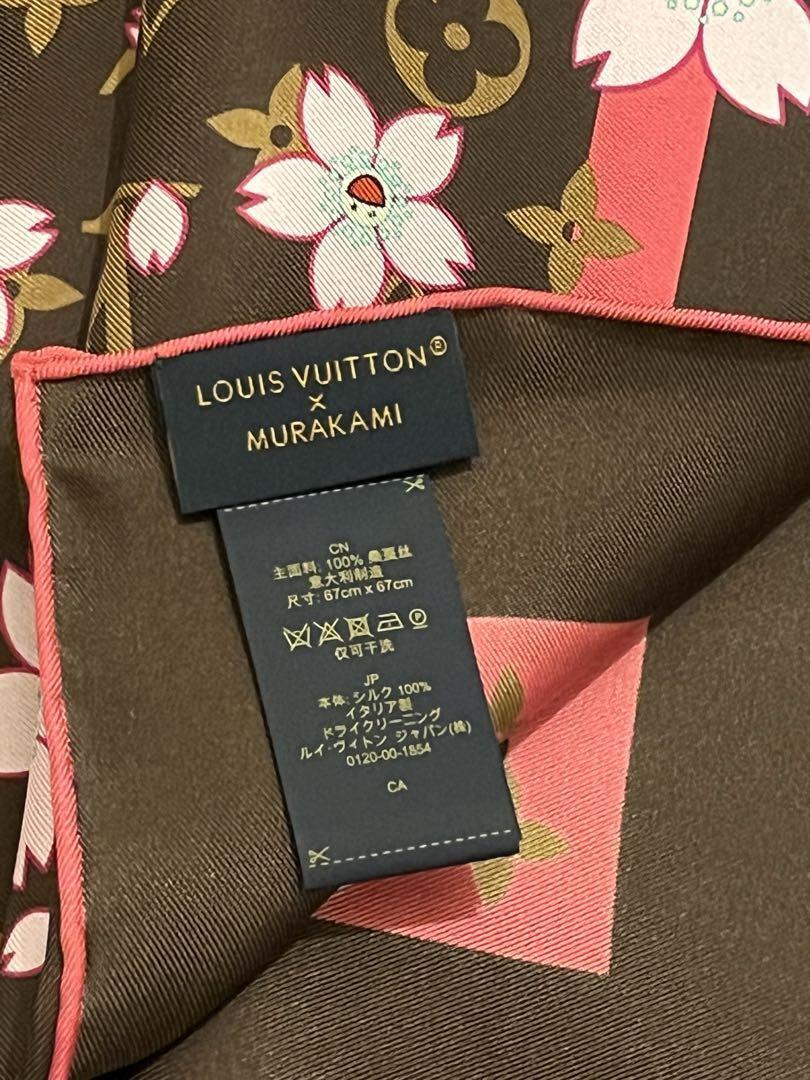 LOUIS VUITTON × Takashi Murakami Carré 70 Cherry Blossom