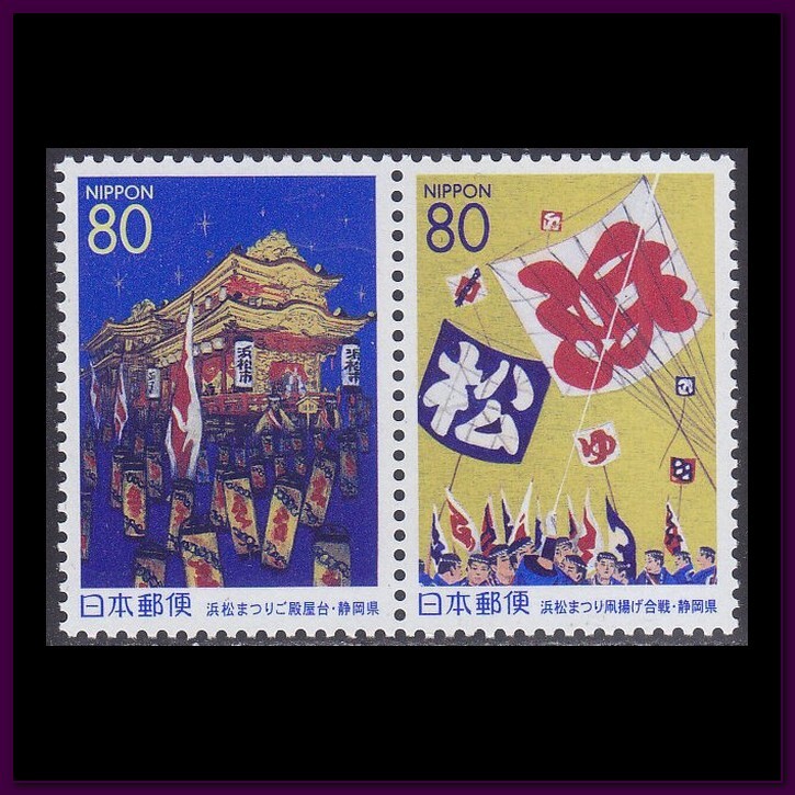Japan - Stamp Issue 2001 - (3032-3033) Mint never Hinged | eBay