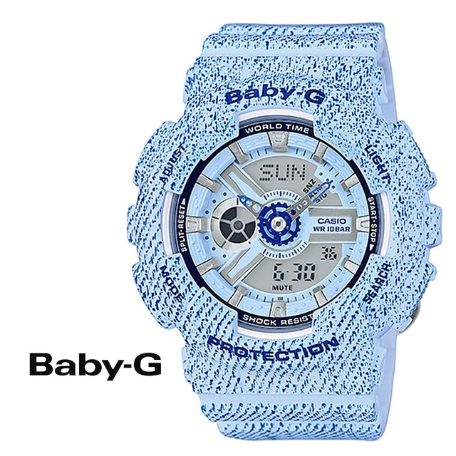 baby g light blue