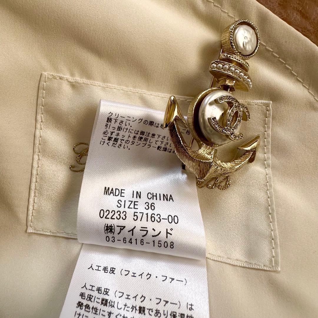 Grace Continental Grace Class Reversible Boa Gile… - image 13